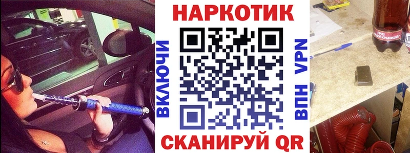 Купить СК  Амфетамин  Мефедрон  Гашиш  Cocaine  Калязин