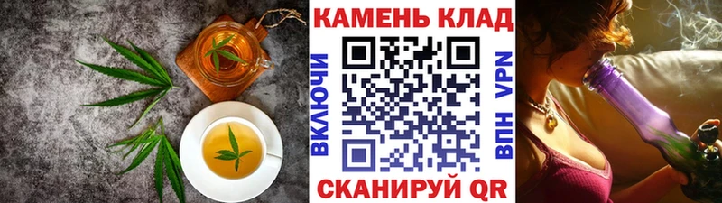 Купить где  Калязин  Cannafood марихуана 