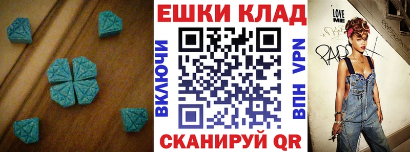 Купить Калязин Экстази mix