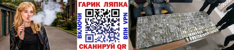 ГАШИШ 40% ТГК Купить закладки Калязин