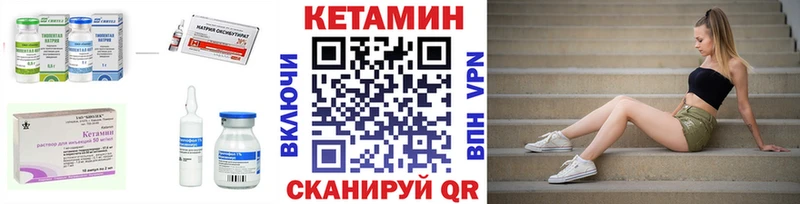 Кетамин ketamine  Купить где  Калязин 