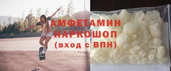 героин Зерноград