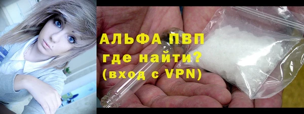 марки lsd Уссурийск