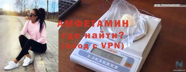 кокаин Заводоуковск