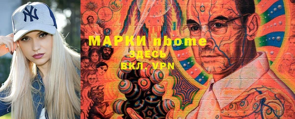 кокаин VHQ Дмитровск