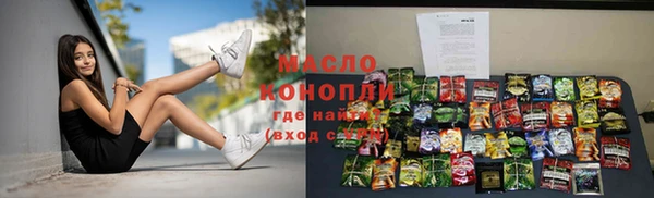 марихуана Новочеркасск