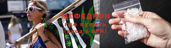 мяу мяу мука Заволжье