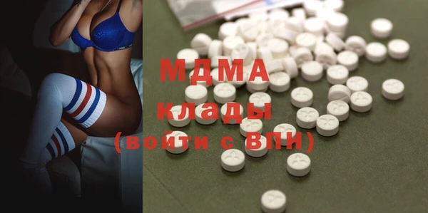 кокаин перу Зеленодольск