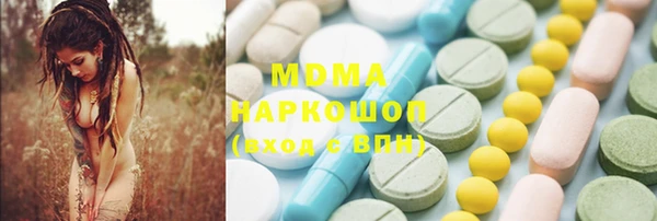ALPHA PVP Заволжск