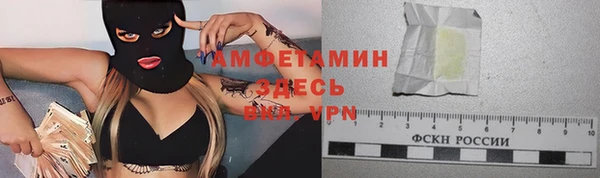 кокаин премиум Зеленокумск
