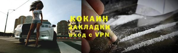 ALPHA PVP Заволжск