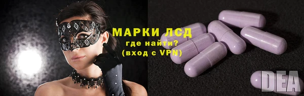 марки lsd Волгодонск
