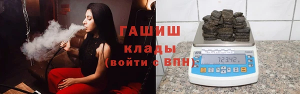 героин Зерноград