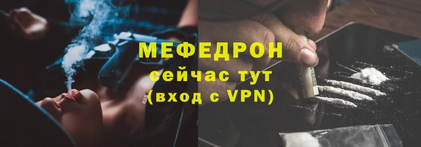 кокаин премиум Зеленокумск