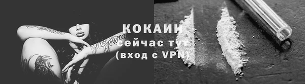 героин Зерноград