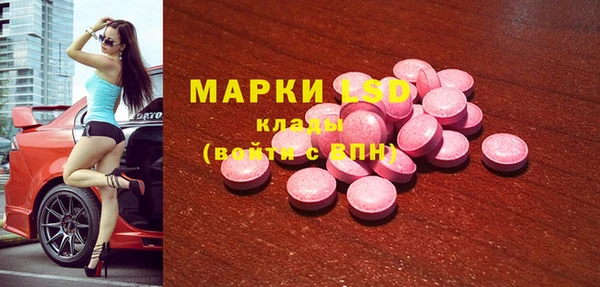 кокаин перу Зеленодольск