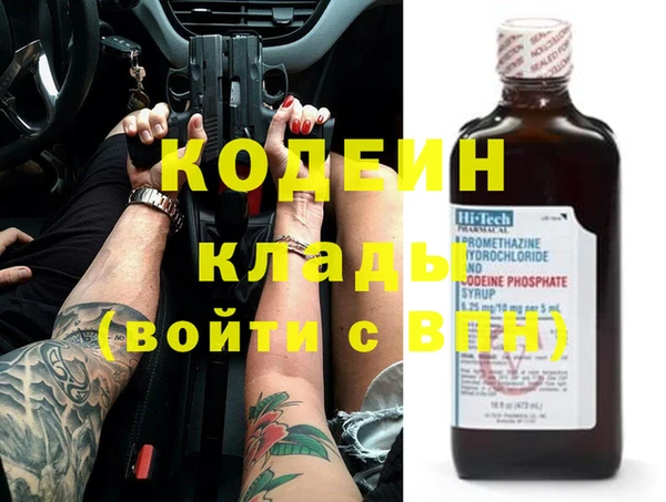 кокаин перу Зеленодольск