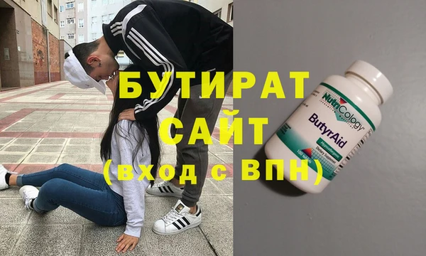 марихуана Новочеркасск