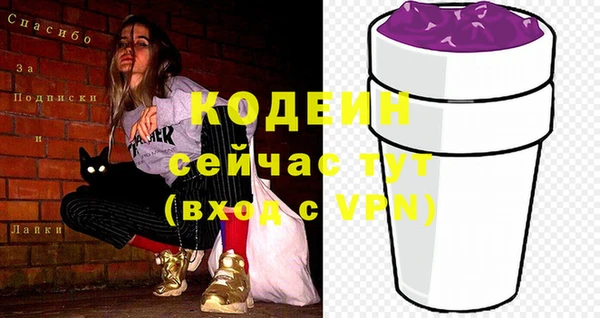 кокаин Заводоуковск