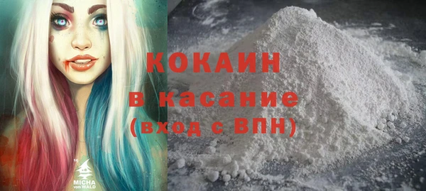 кокаин перу Зеленодольск