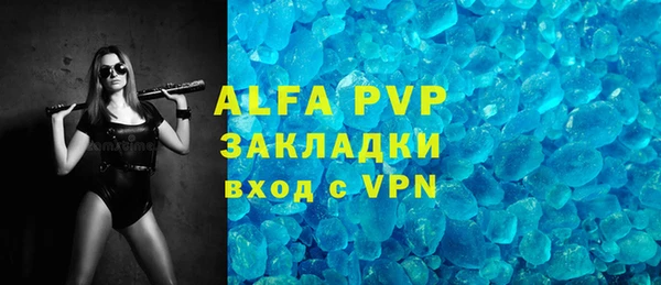 кокаин премиум Зеленокумск