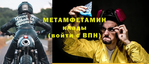 кокаин Заводоуковск