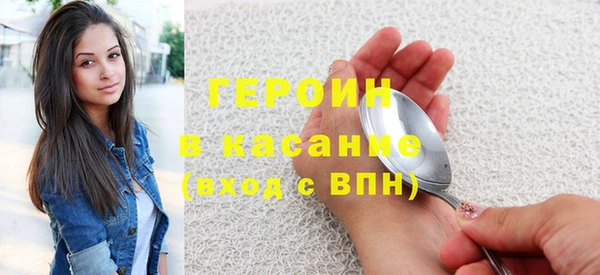 кокаин премиум Зеленокумск