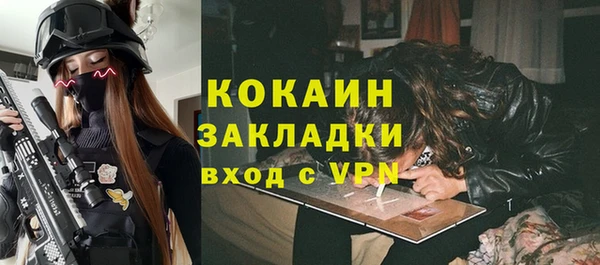ALPHA PVP Заволжск