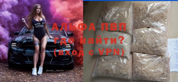 кокаин премиум Зеленокумск