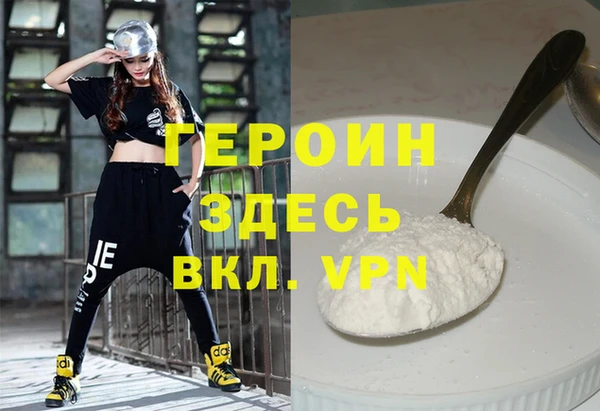 кокаин перу Зеленодольск