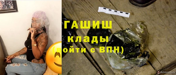 кокаин Заводоуковск