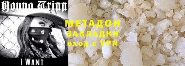 кокаин премиум Зеленокумск