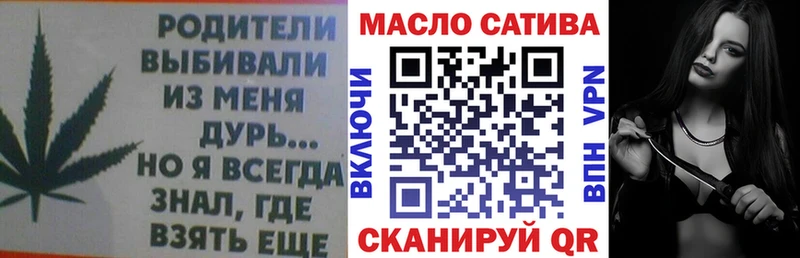 Купить где  Калязин  ТГК концентрат 