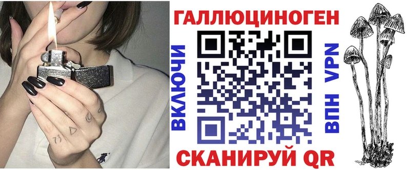 Купить закладки  Калязин  Галлюциногенные грибы Psilocybe 