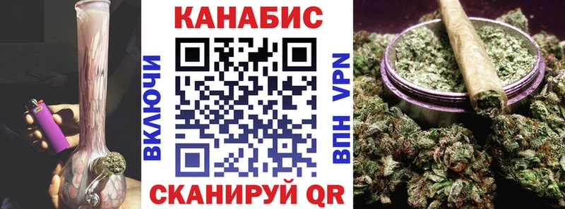 Купить  Калязин  Конопля Amnesia 